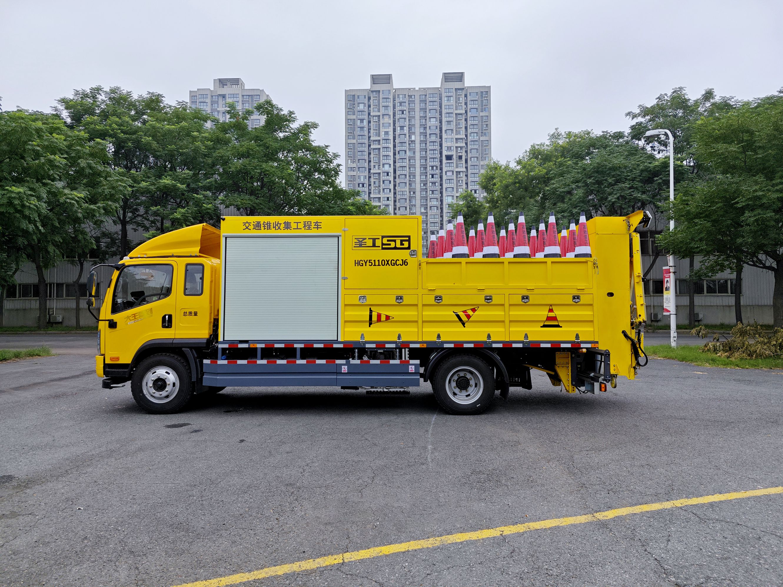 智能型交通锥收集工程车