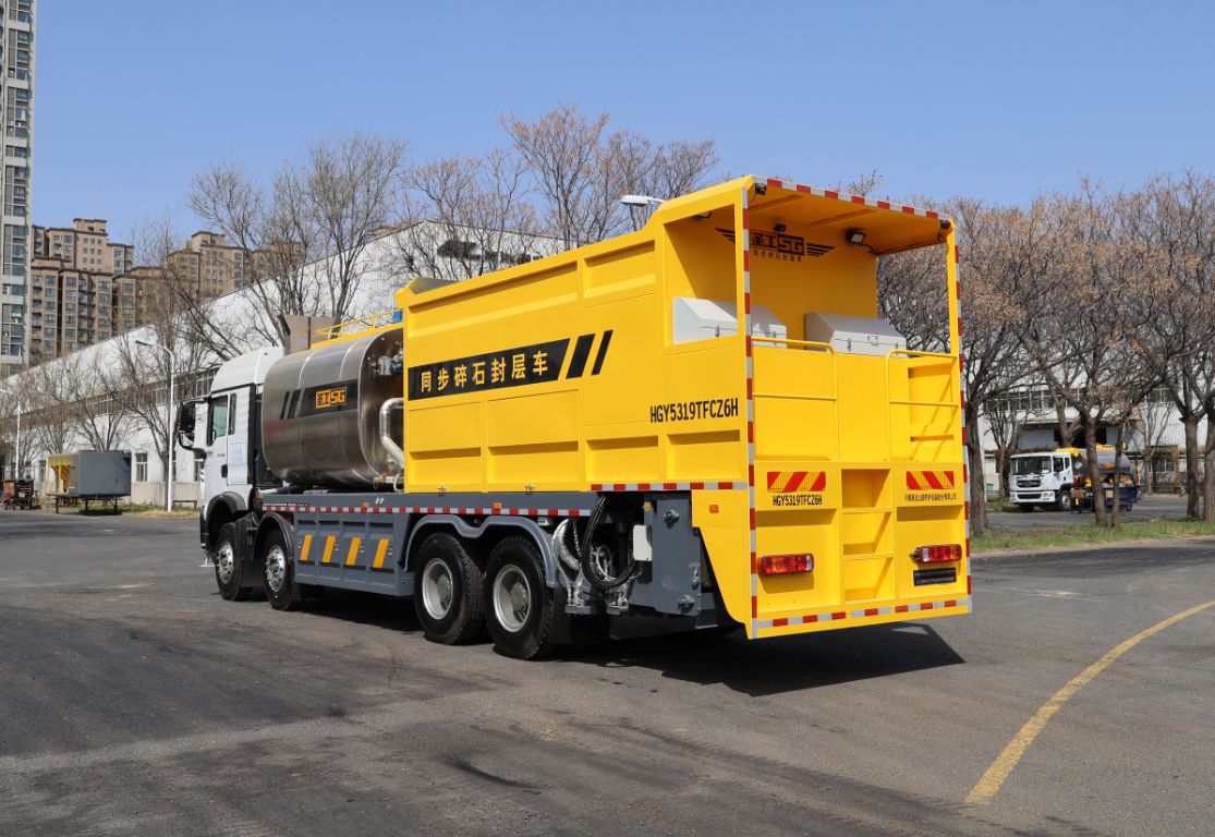 HGY5319TFCZ6H同步碎石封层车