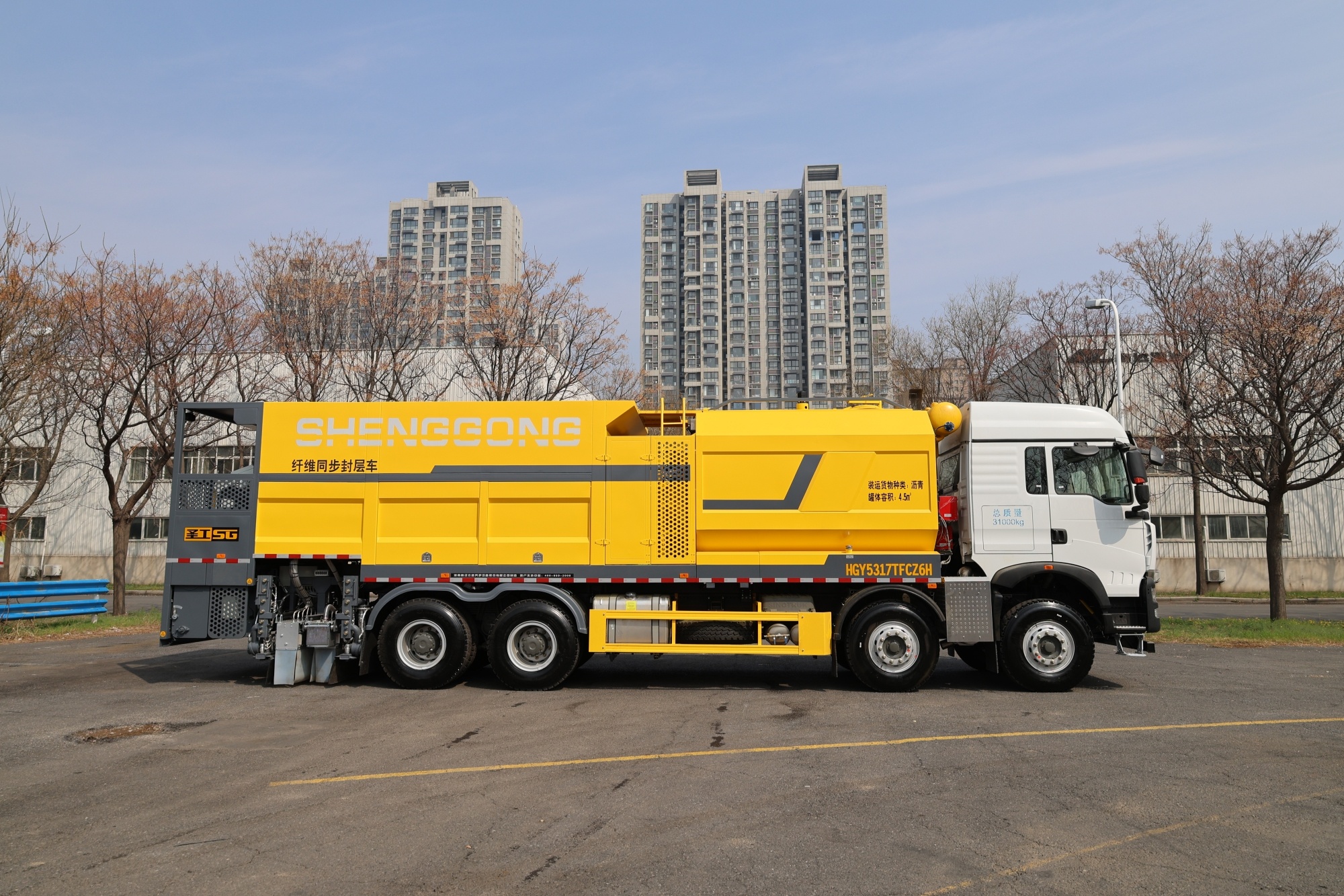 HGY5317TFCZ6H黄金甲纤维同步封层车