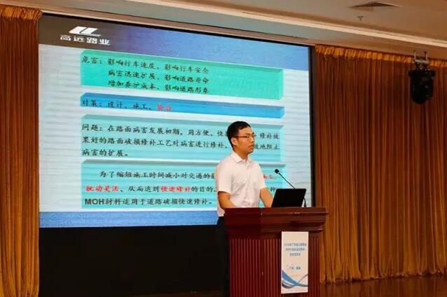 QQ截图20160704094929