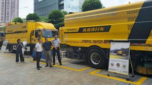 高远圣工亮相广东省公路学会第十四届学术会议 智能养护装备获关注